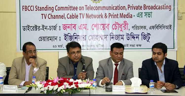 শিক্ষা প্রতিষ্ঠানে বিনামূল্যে ইন্টারনেট প্রদানের আহ্বান