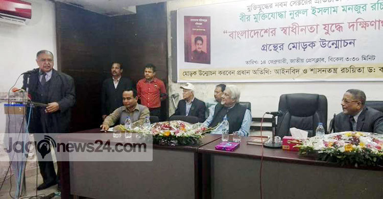 জনগণের বিজয় হবেই : ড. কামাল