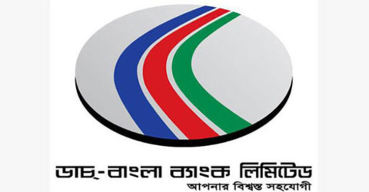 ডাচ বাংলা ব্যাংকের ৪০ শতাংশ লভ্যাংশ ঘোষণা