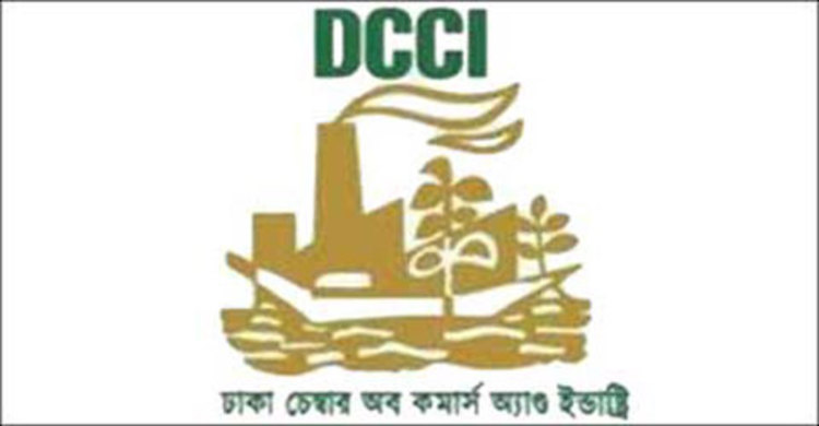 কার্গো নিষেধাজ্ঞায় দেশের ভাবমূর্তি ক্ষুণ্নের শংকা 