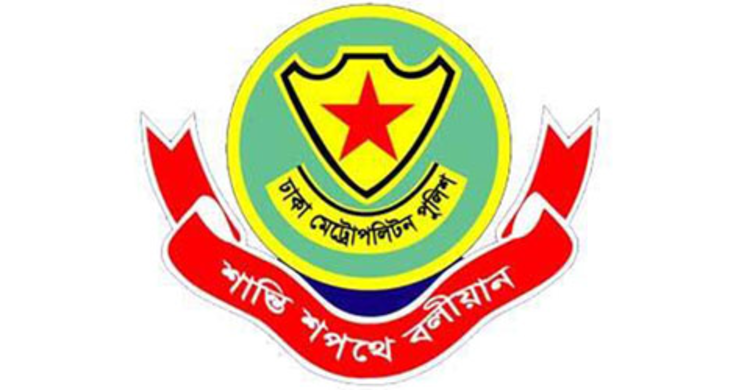 ৪ মাসে ডিএমপির ১৫ ওসি বদলি