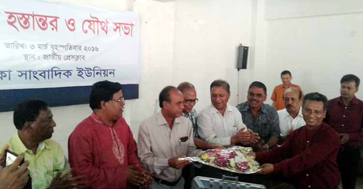 ডিইউজের নবনির্বাচিত কমিটির দায়িত্ব গ্রহণ