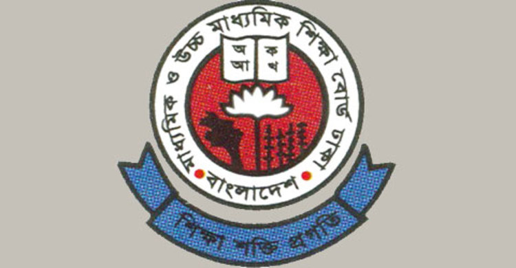 ঢাকা শিক্ষাবোর্ডের উপ-কলেজ পরিদর্শক লাঞ্ছিত