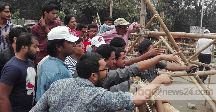 জাতীয় গ্রন্থাগারের সামনে কনসার্ট : বিপাকে শিক্ষার্থীরা!