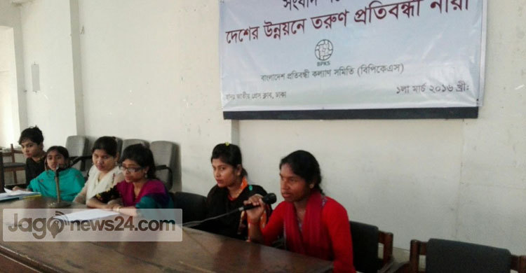 প্রতিবন্ধী নারীরা বিভিন্নভাবে অবহেলিত এবং ক্ষতিগ্রস্ত হচ্ছেন