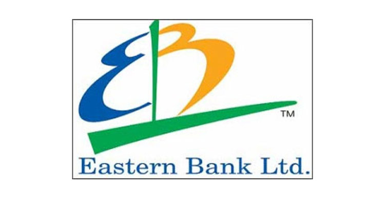 এটিএম জালিয়াতির অর্থ ফেরত দেবে ইবিএল 