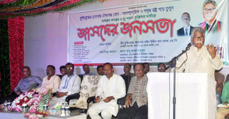 গণতন্ত্র রক্ষায় আরো গণতন্ত্র প্রয়োজন