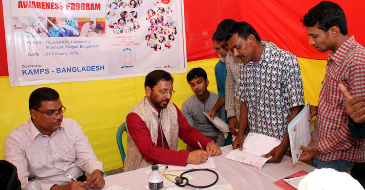 সখীপুরে বিনামূল্যে চিকিৎসা পেলেন ৪ হাজার রোগী