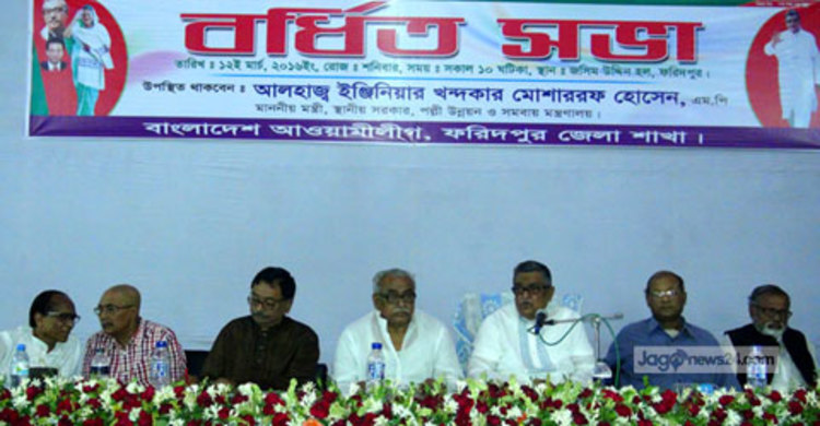 গ্রামীণ উন্নয়নে দলমতের ঊর্ধ্বে কাজ করতে হবে