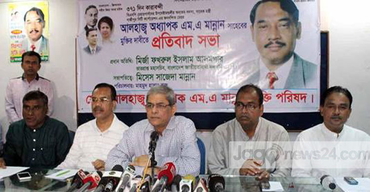 কেউ রেহাই পাবে না : ফখরুল