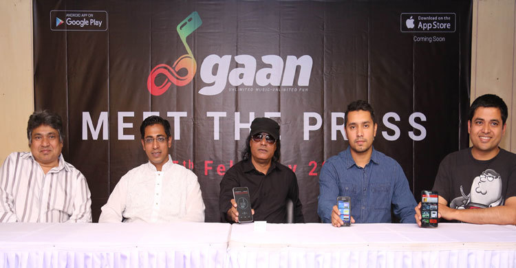 মুহূর্তেই মিলবে পছন্দের সব বাংলা গান 