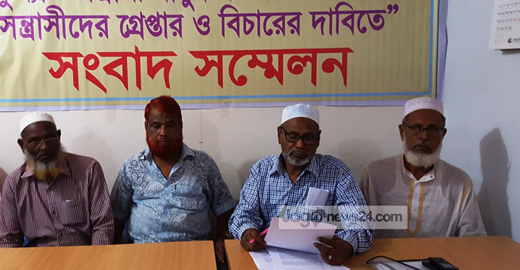 কাউন্সিলরকে গ্রেফতারের দাবিতে সংবাদ সম্মেলন