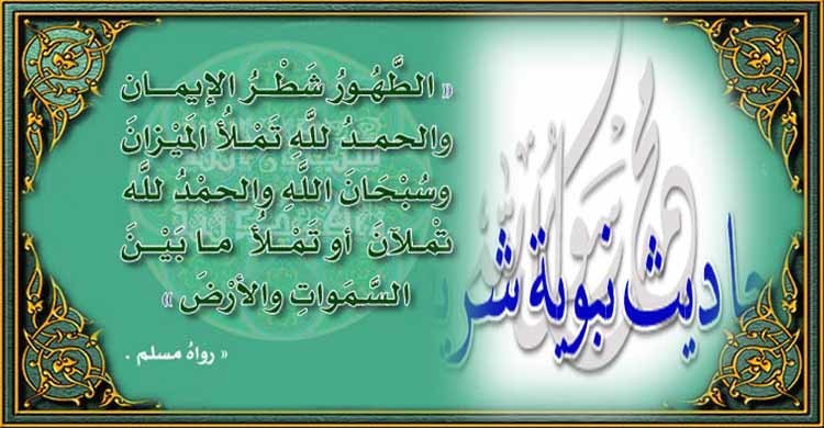 অল্প আমলে অনেক ছাওয়াব