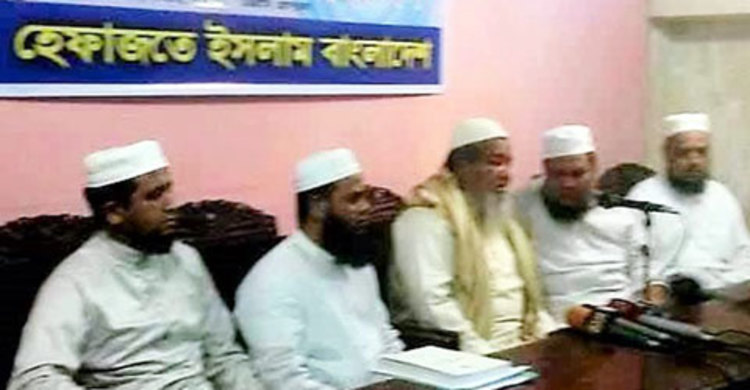 ইসলামকে রাষ্ট্রধর্ম থেকে বাদ দিলে প্রতিরোধের হুঁশিয়ারি