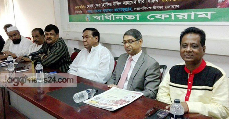 হিন্দির দাপটে বাংলা ভাষা হারিয়ে যেতে বসেছে : হাফিজ