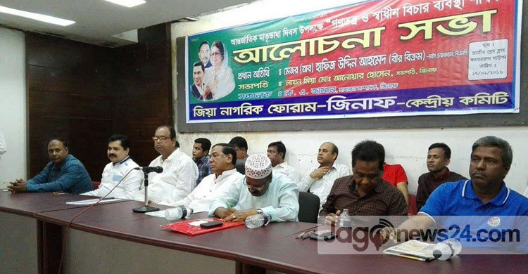 বিচার বিভাগের কাঠামো ধ্বংস হয়ে গেছে