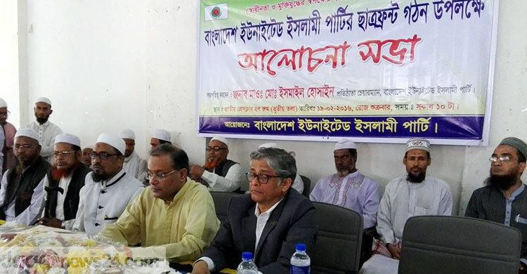 কাউন্সিল এড়িয়ে যাবার জন্যই সরকারকে দোষারোপ