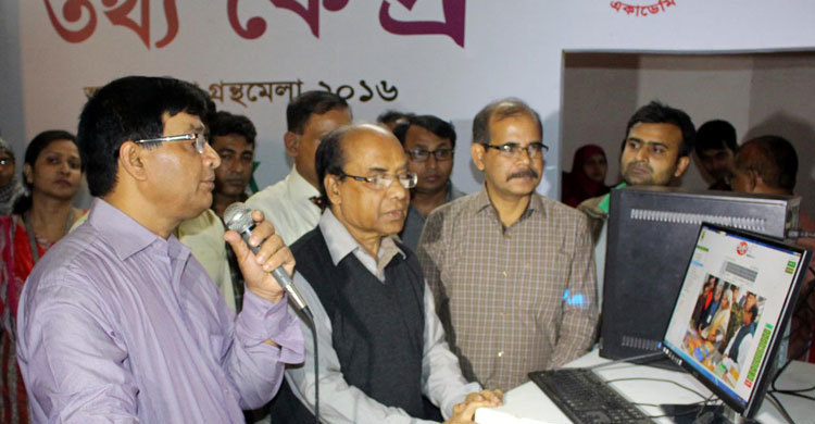মেলা শুরুর ১৫ দিন পর ই-তথ্য কেন্দ্রের উদ্বোধন
