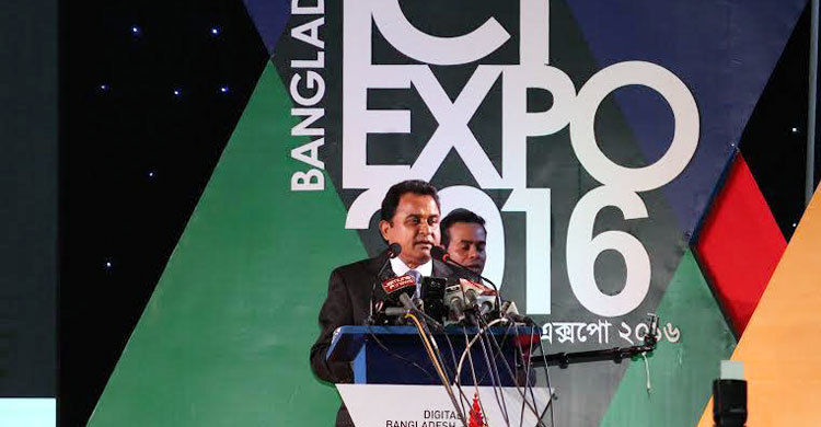 আইসিটি এক্সপোর বর্ণিল উদ্বোধন
