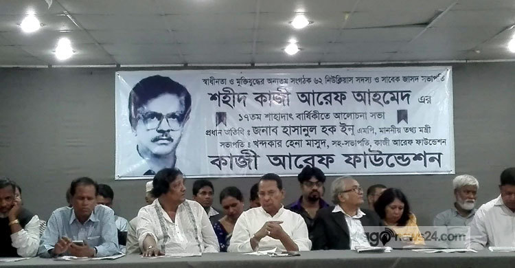 গণতন্ত্র প্রশ্নে কোনো লেনদেন নয় : ইনু