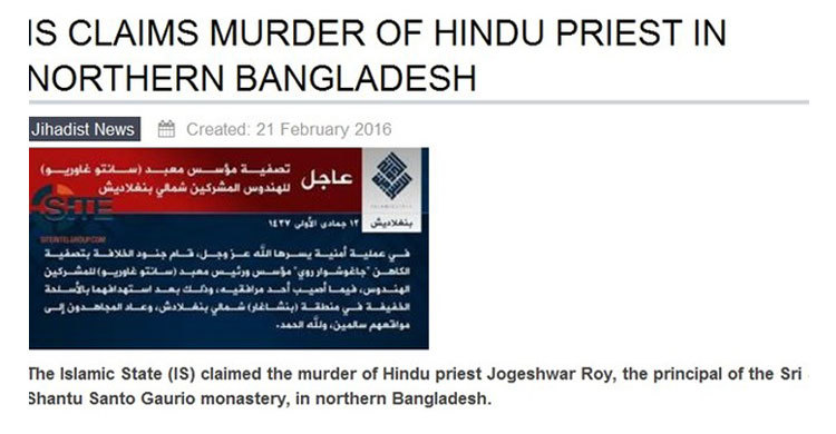 পঞ্চগড়ে পুরোহিত হত্যায় আইএসের দায় স্বীকার