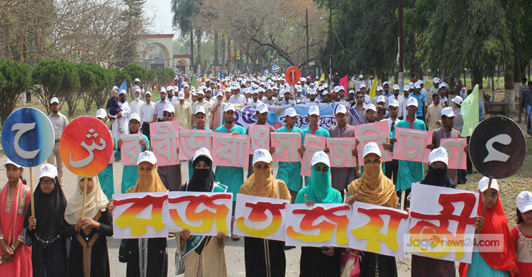 ইবির আরবি বিভাগের রজতজয়ন্তী উদযাপন