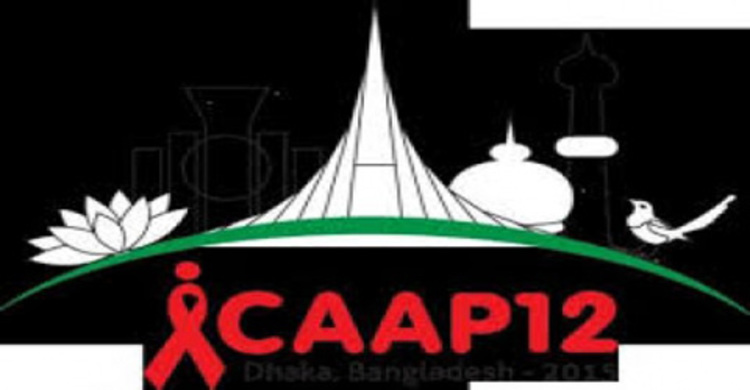 ১২তম আইক্যাপ সম্মেলন শনিবার শুরু