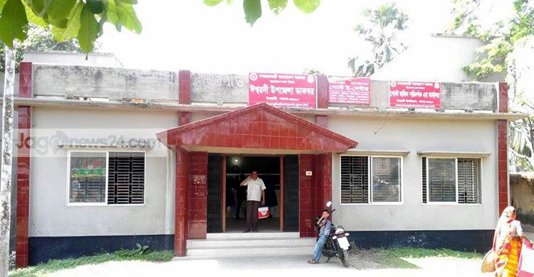 ঈশ্বরদীতে জনবল সংকটে পোস্ট অফিসের কার্যক্রম ব্যাহত