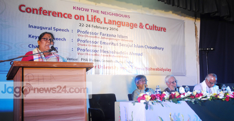 গণবিতে ‘প্রতিবেশিকে জানুন’ শীর্ষক আন্তর্জাতিক সম্মেলন শুরু