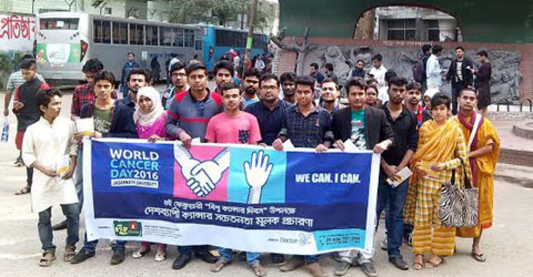 জবিতে বিশ্ব ক্যান্সার সচেতনতা দিবস পালন