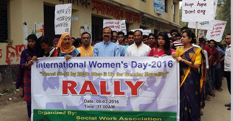 নারী দিবসে জবিতে র‌্যালি