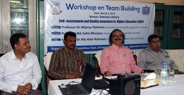 জবিতে ‘ওয়ার্কসপ অন টিম বিল্ডিং’ অনুষ্ঠিত