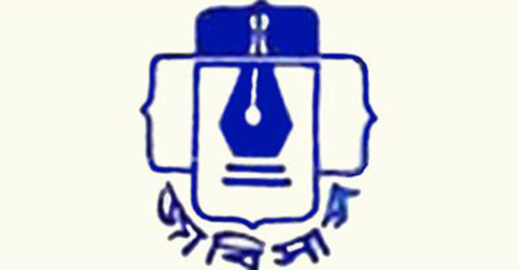 মাহফুজ আনামের বিরুদ্ধে মামলা প্রত্যাহারের দাবি জাবিসাসের