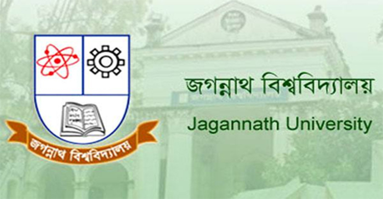 জবির ‘ই’ ইউনিটের ৯ম মেধাতালিকা প্রকাশ