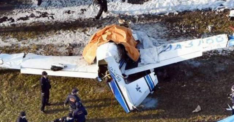 জাপানে বিমান বিধ্বস্ত : নিহত ৪