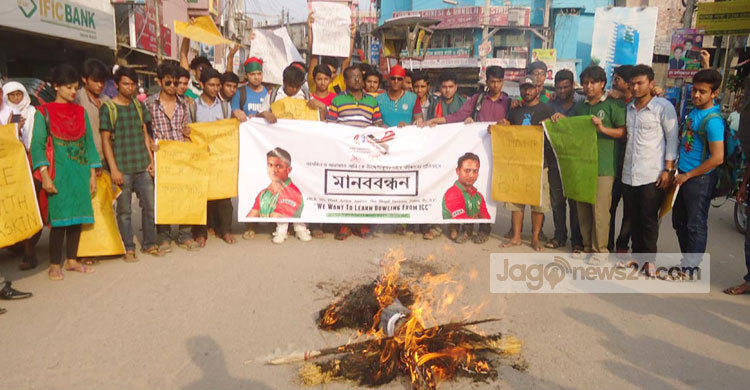তাসকিন ও সানি বহিষ্কার : আইসিসি কর্মকর্তাদের কুশপুতুল দাহ