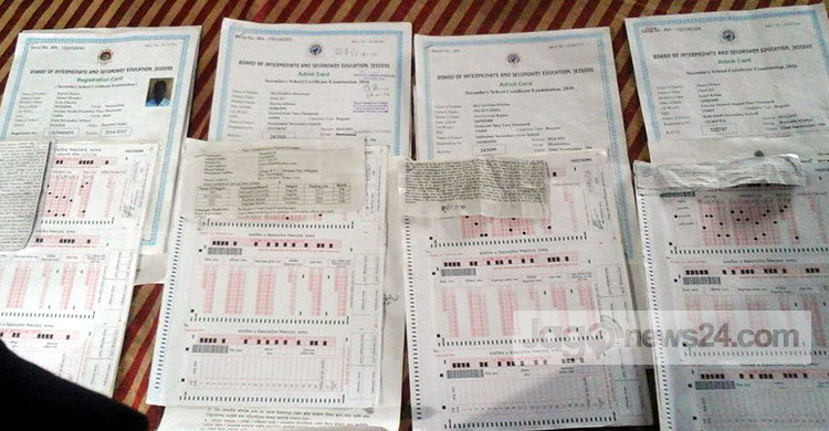 ঝিনাইদহে নকল করার অপরাধে ৪ শিক্ষার্থী বহিষ্কার