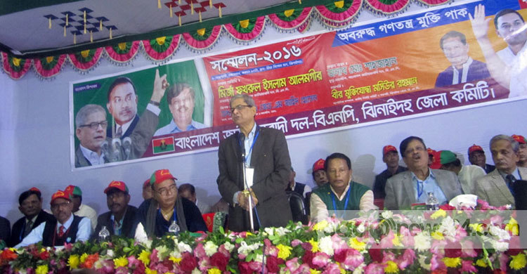 অনৈতিকভাবে নির্বাচিত সরকার জনগণের উপর চেপে বসেছে