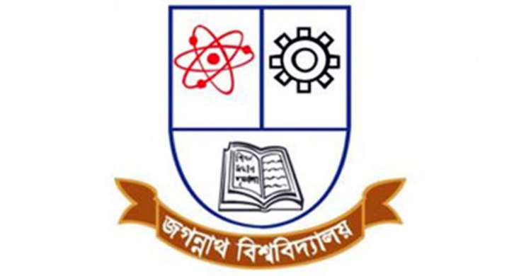 জবির ‘বি’ ও ‘ই’ ইউনিটের ৭ম মেধাতালিকা প্রকাশ