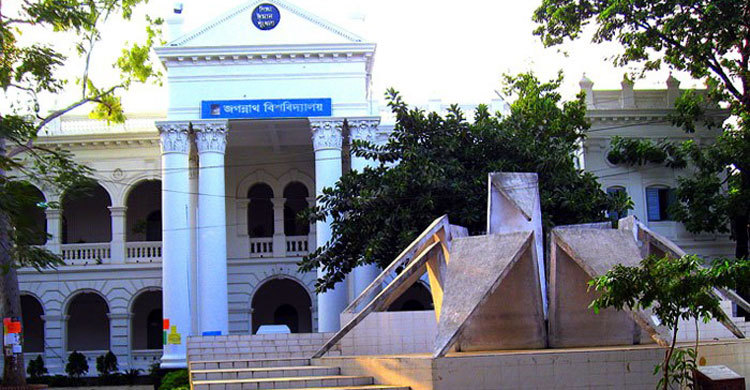 জবিতে নারী সাংবাদিক লাঞ্ছিত, চার শিক্ষার্থী বহিষ্কার