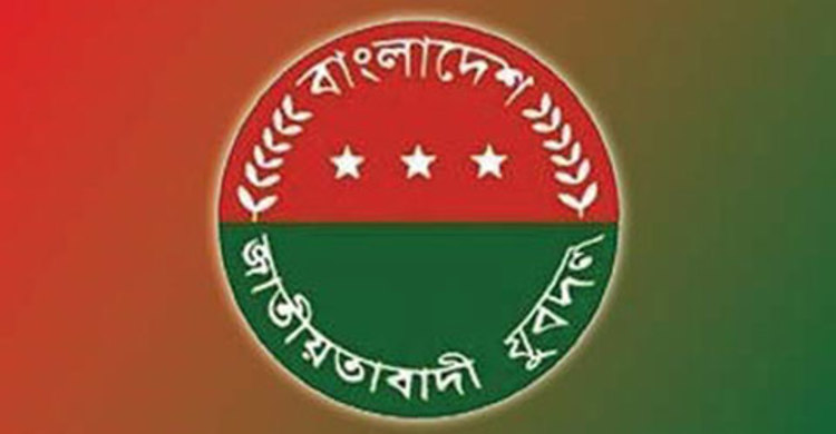 চট্টগ্রামে যুবদল নেতাকে কুপিয়ে জখম