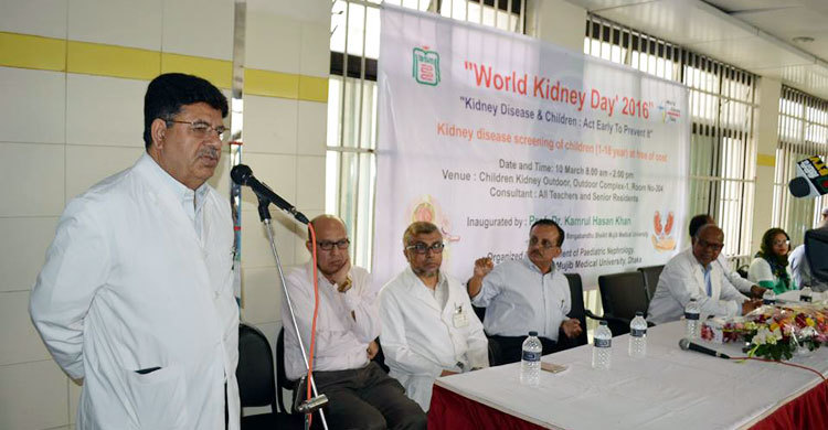 কিডনি রোগের চিকিৎসায় পিছিয়ে নেই বাংলাদেশ