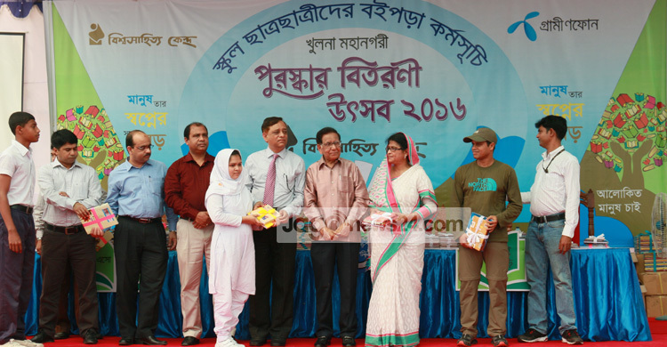 পুরস্কার পেল ৩ হাজার ৪২১ জন শিক্ষার্থী