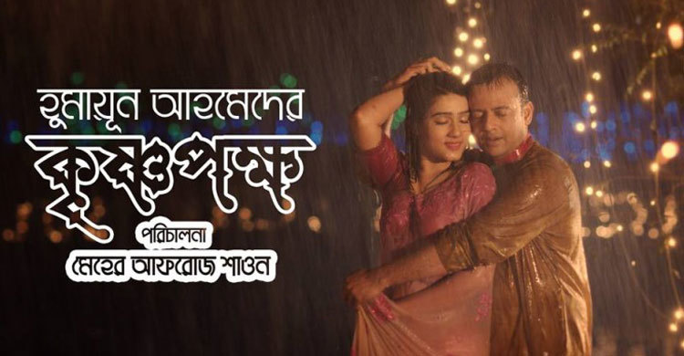 কৃষ্ণপক্ষে কোণঠাসা বেলাশেষে ও বেপরোয়া