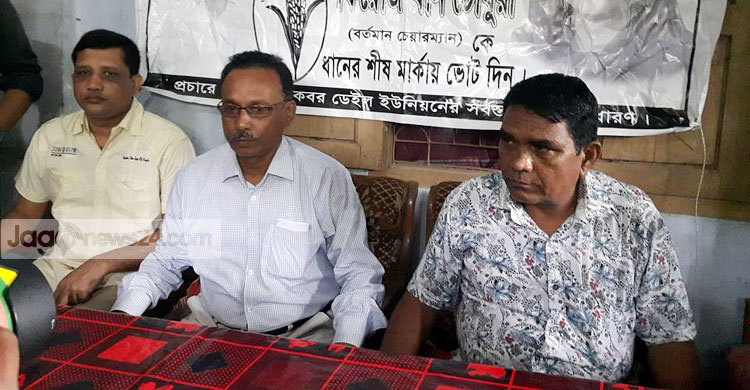 কুতুবদিয়ায় বিএনপি প্রার্থীর ভোট বর্জন