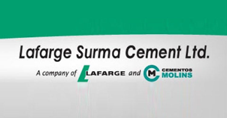 লাফার্জ সুরমার লভ্যাংশ ঘোষণা বৃহস্পতিবার
