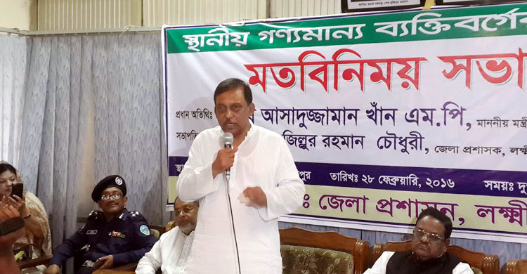 শেখ হাসিনার নেতৃত্বে ঘুরে দাঁড়িয়েছে বাংলাদেশ : স্বরাষ্ট্রমন্ত্রী