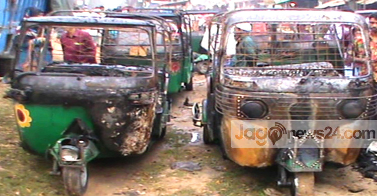 সিলিন্ডার বিস্ফোরণে ১৫ অটোরিকশা পুড়ে ছাই 