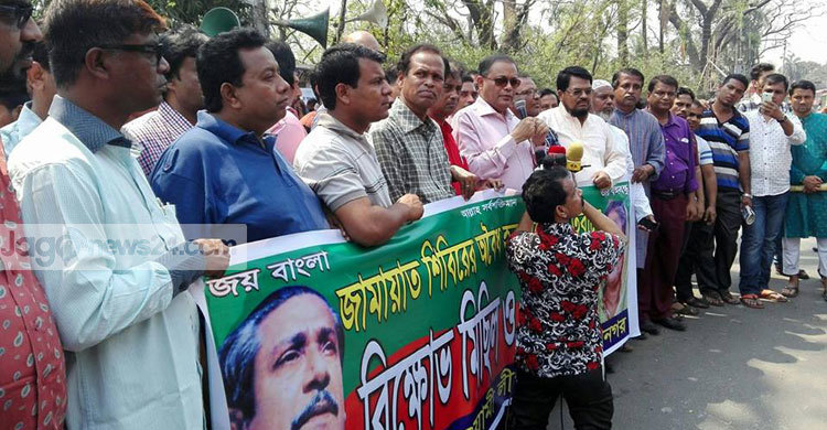 বিএনপি-জামায়াতের হরতাল কৌতুক ছাড়া কিছুই নয়