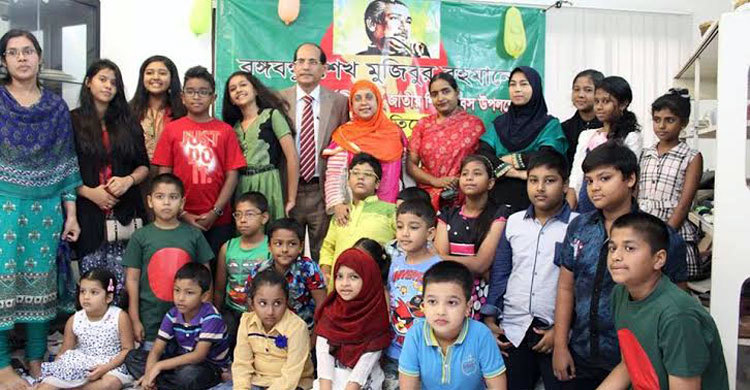 মালয়েশিয়ায় বাংলাদেশ দূতাবাসে বঙ্গবন্ধুর জন্মদিন পালন